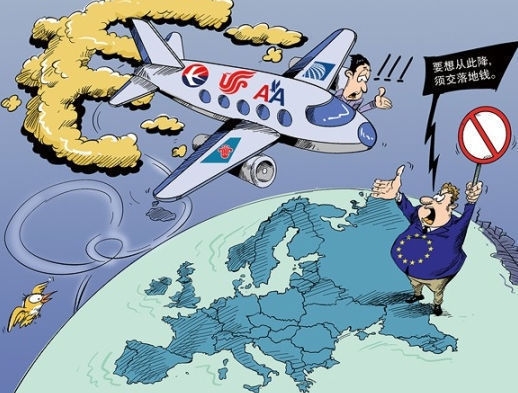 欧盟委员会修改排放交易体系 拟减少航空业碳排放
