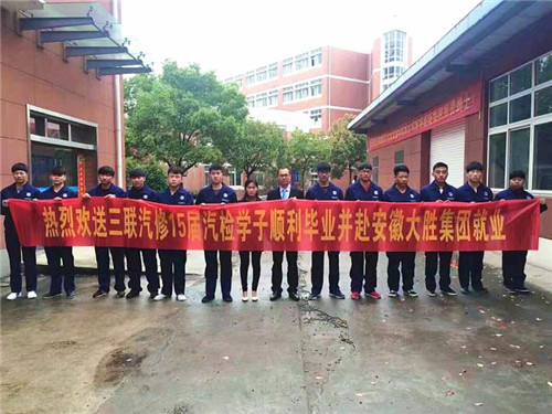 欢送现场