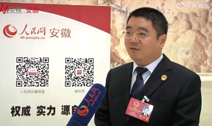 省人大代表、天康集团执行董事长赵建兵接受人民网专访
